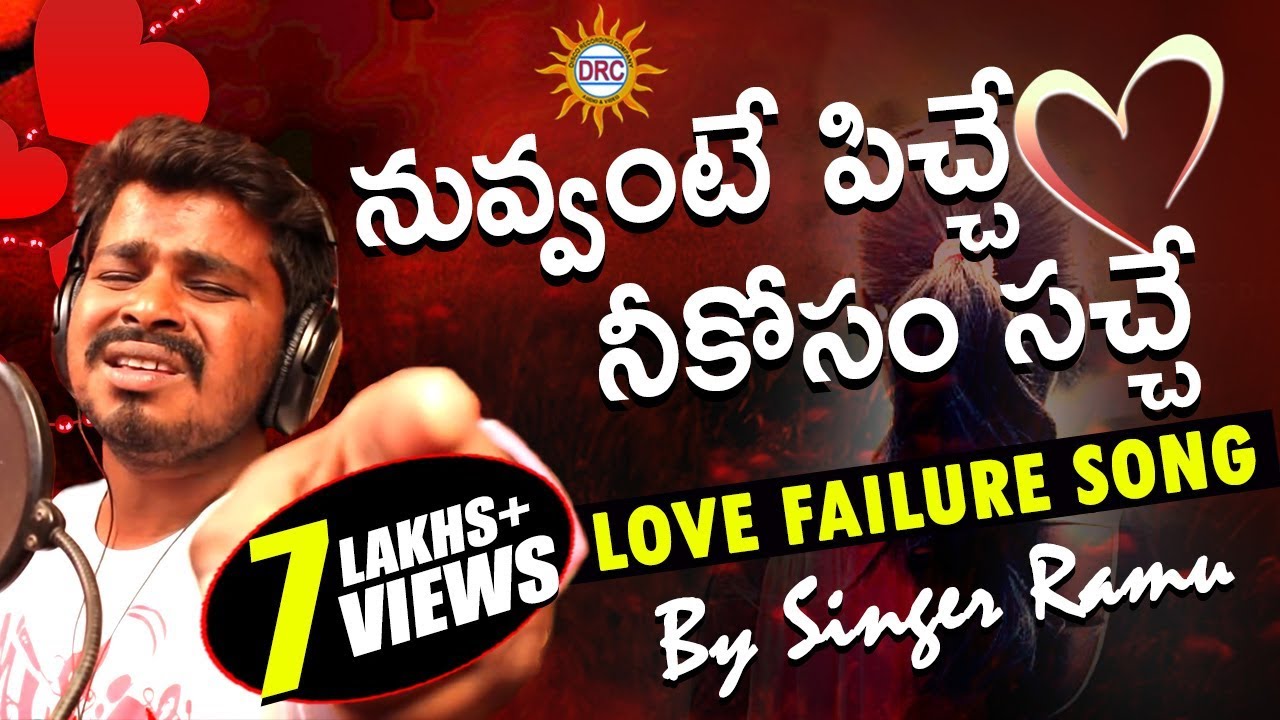 Nuvvante Pichi Neekosam Sache Nuvvante Pichi Neekosam Sache