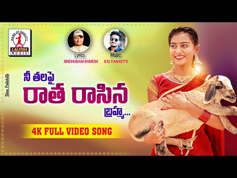sontham movie songs free download naa songs