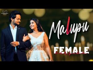Malupu song Female Version