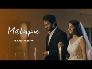 malupu Female Version Song download Naa Songs