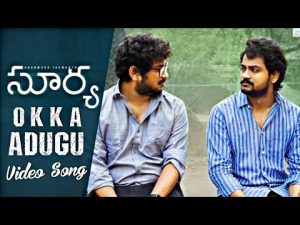 Surya Episode 10 Okka Adugu Video Song Surya Web series Sad Song