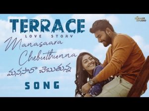 TERRACE Love Story - Manasara Chepthunna Song Download Naa Songs