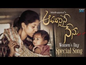 Adadhanine Nenu Women's day Special Song by Madhupriya naa songs