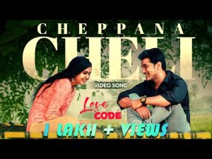 Cheppana Cheli Song Love Code Web Series Songs Download Naa Songs