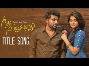 Geetha Subramanyam Title Song Telugu Web Series Songs Download Naa songs