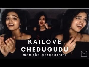 Kailove Chedugudu Song Manisha Eerabathini Download Naa Songs