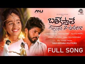 Brathikesthale Love failure Song Download Naa songs