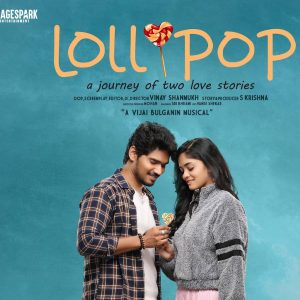 Lollipop Modatisari Song download Naa Songs