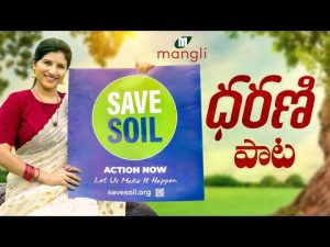 Dharani Song-Mangli -Save Soil Song Download
