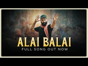 Alai Balai Song Ram Miriyala Songs Download Naa Songs Private