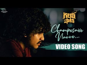 Champesave Nanne Breakup Song Galat Shot Web Series Songs Download Naa Songs