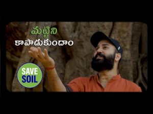 Matti Song Save Soil Ram Miriyala Songs Download Naa Songs