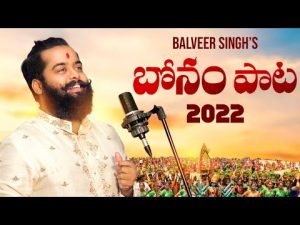 Balveer Singh 2022 Bonalu Special Full Song Download naa Songs