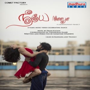 Neeye Tamil Song Download Naasongs