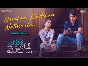 Nenilaa Kadilaa Song Software Melody Telugu Webseries Songs Dowload
