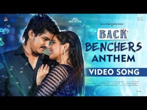 Backbenchers Anthem Song Backbenchers College Life Songs Download