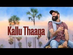 Kallu Thaaga Song Ram Miriyala SOngs Download Naa Songs