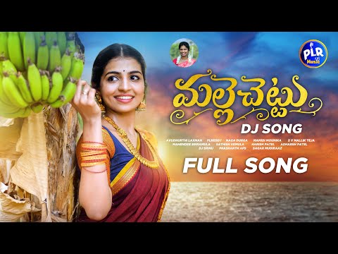 telugu dj songs download mp3 2023 naa songs