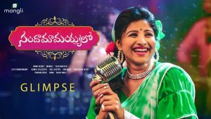 Sandamamayyalo Song (2023) Telugu Mp3 Songs Free Download – Naa Songs 