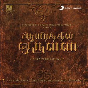 Aayirathil-Oruvan-Tamil-2009-Ringtones bgm download