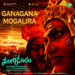 Mangalavaram Movie Ringtones bgm Download Naa Songs