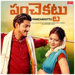 Panchakattu-2023-Telugu Private Folk Song Download Naa Songs