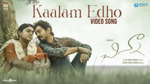 Kaalam Edho Song (2023) Telugu Mp3 Songs Free Download – Naa Songs