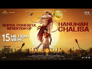Hanuman (2024) Telugu Ringtones and BGM Free Download – Naa Songs 