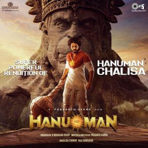 Hanuman-Ringtones bgm download naa songs