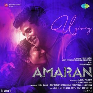 Amaran (2024) Tamil Ringtones and BGM Free Download – Naa Songs
